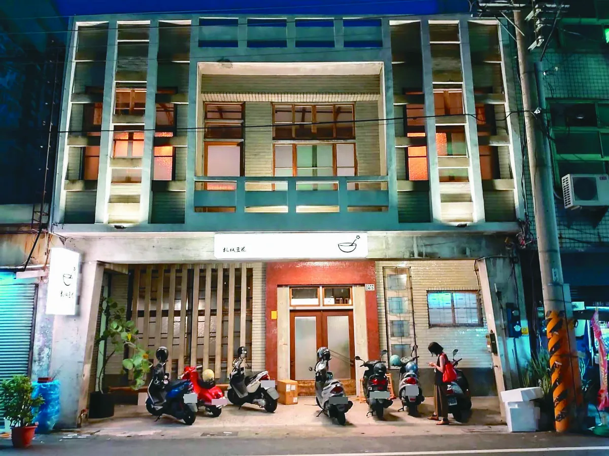 卸妝整修   一甲子醫館變身豆花店