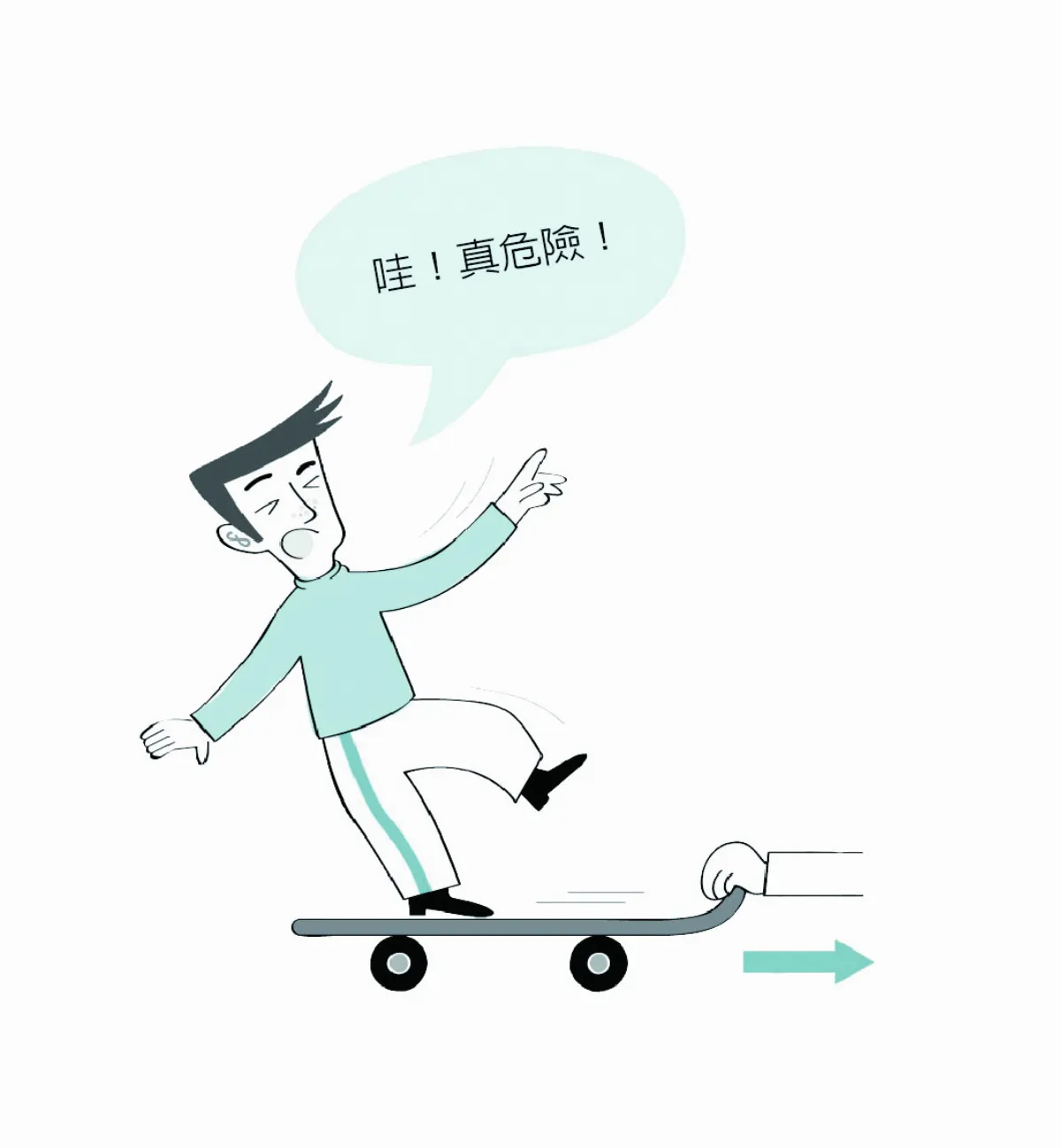 科學 哪裡來        東西 愈重掉愈快?