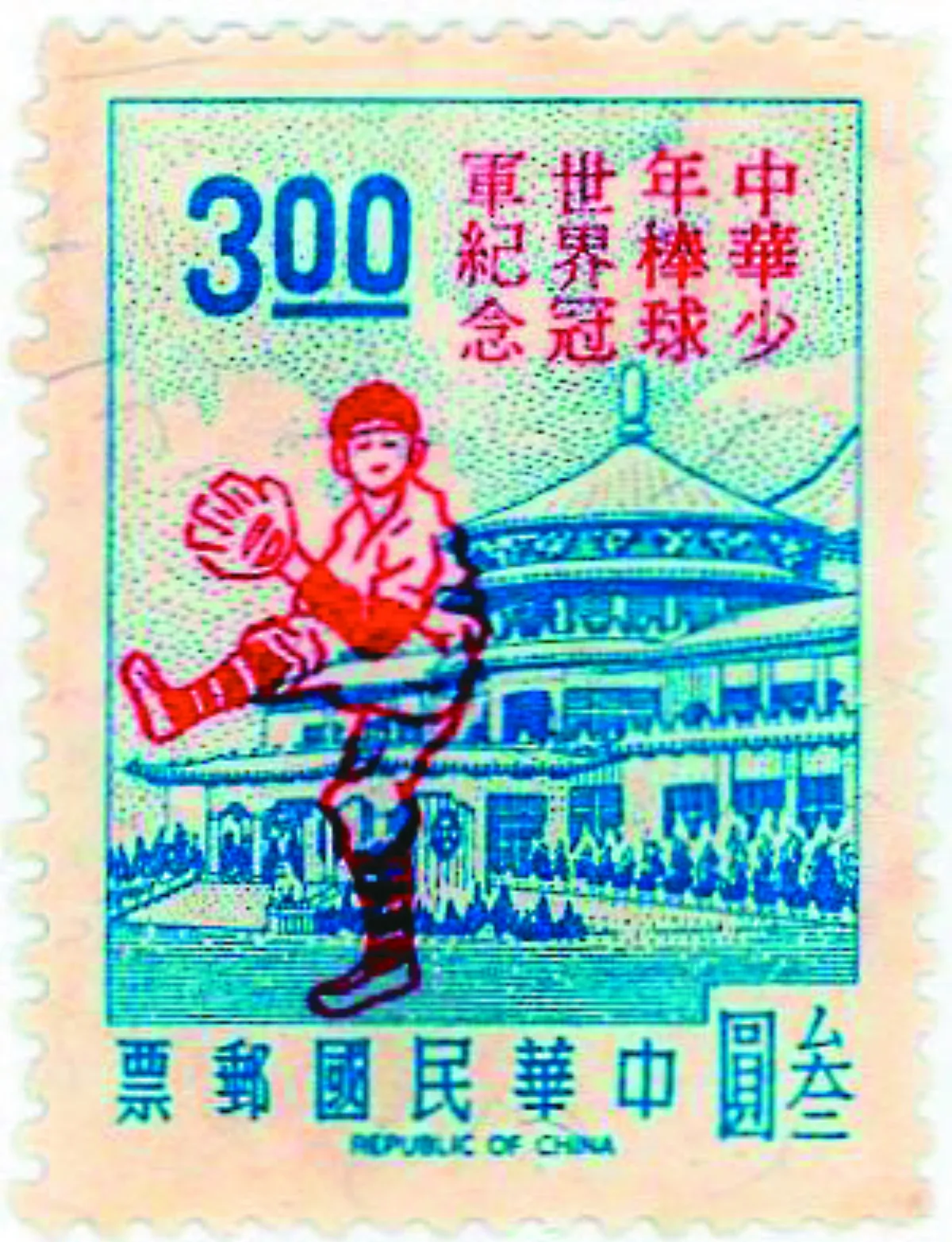 歷史點滴 台灣之光 巨人少棒隊勇奪世界冠軍