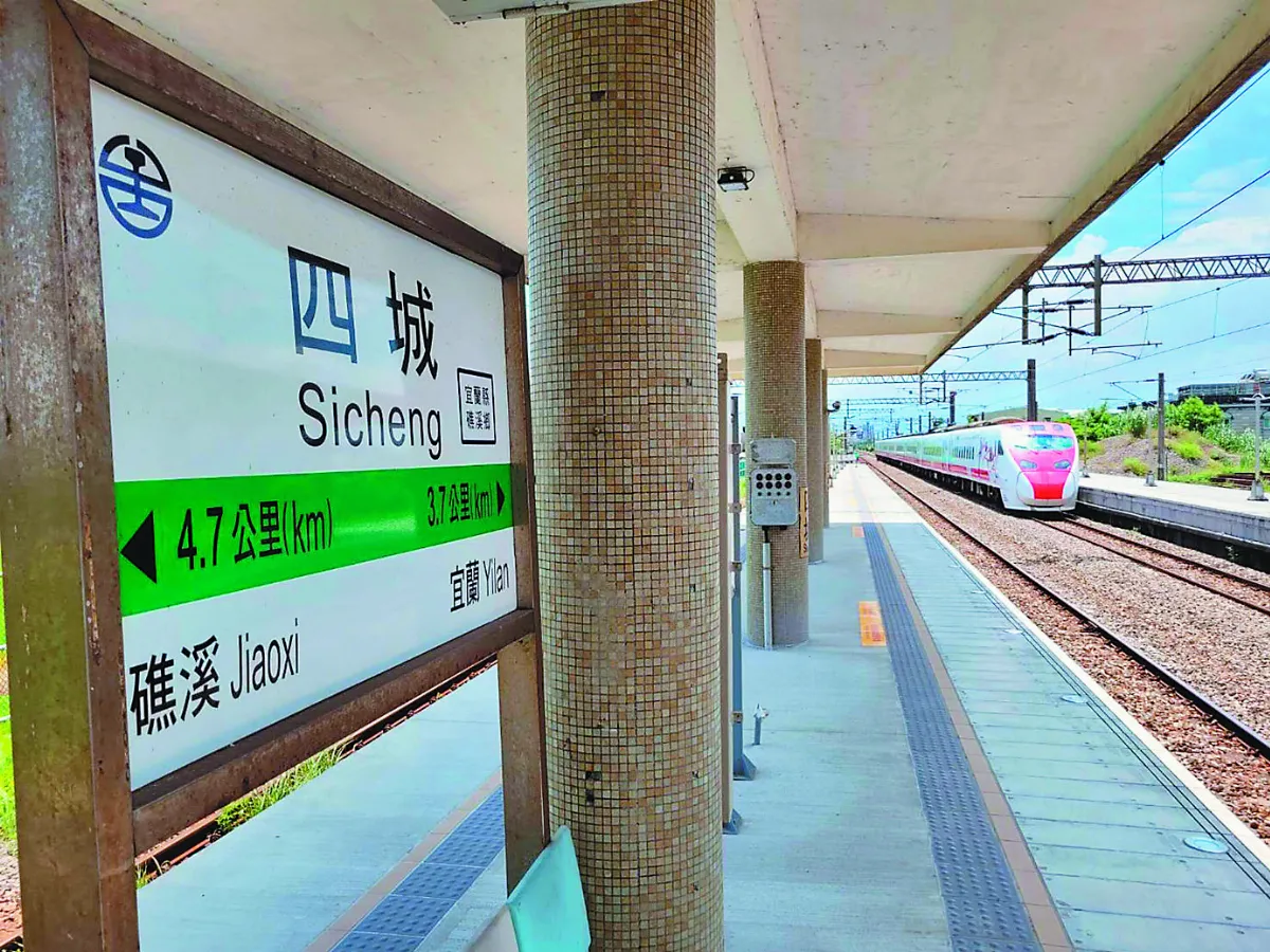 高鐵宜蘭站 交部挺四城