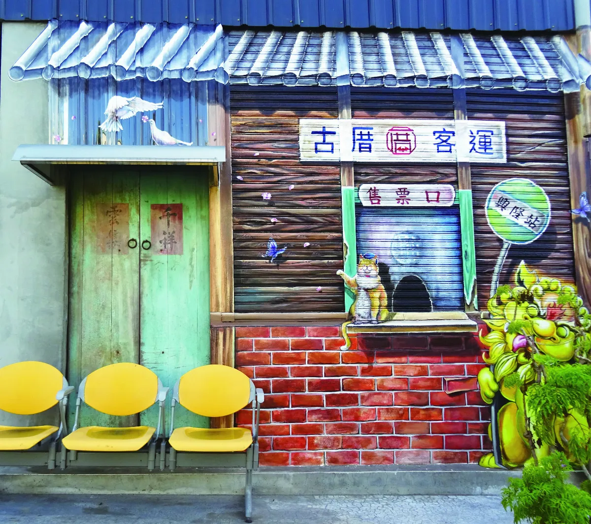 生活快門 古厝客運歡喜多