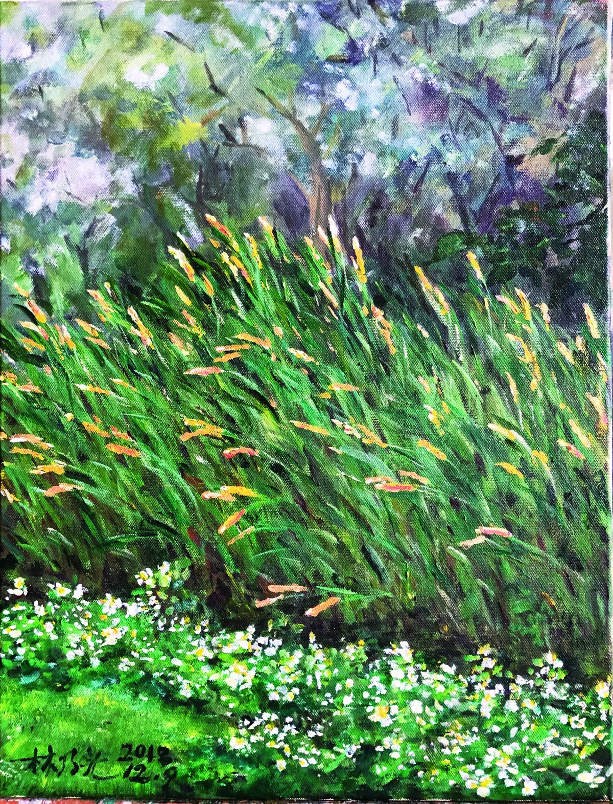 浮世畫框 狗尾草