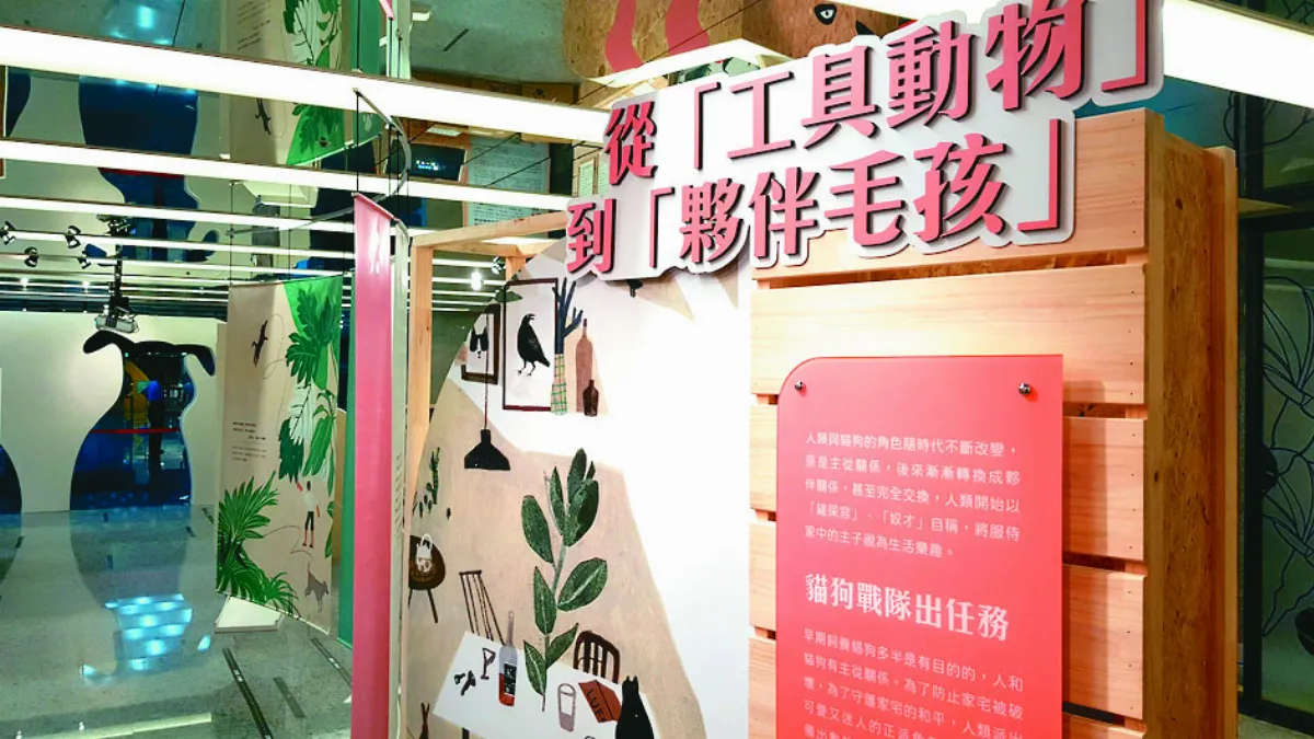 藉文學創作 見證毛孩地位變遷