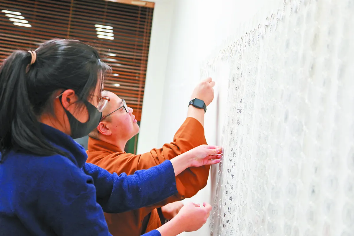 一字一佛號  澳洲佛光僧信 創作《金剛經》祝福