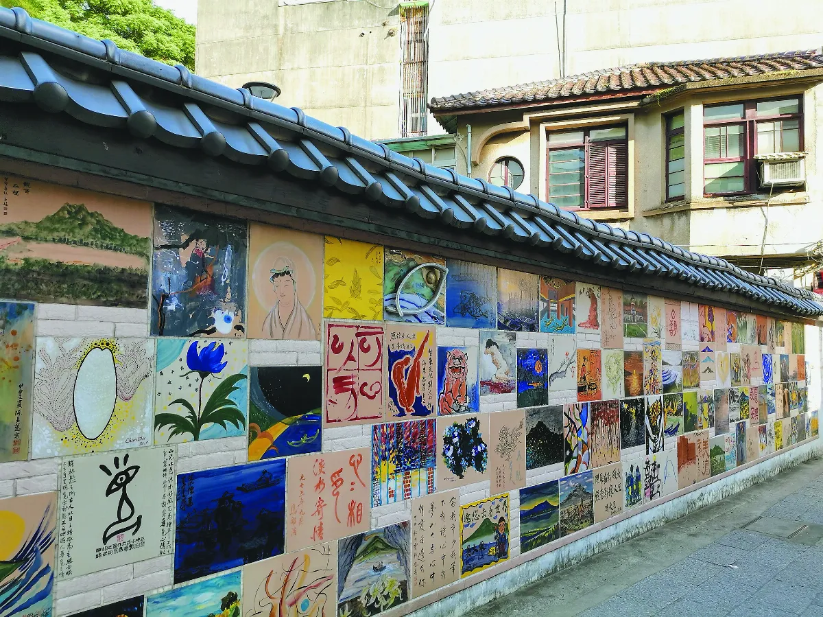 【文化印象】 淡水燒陶藝術牆