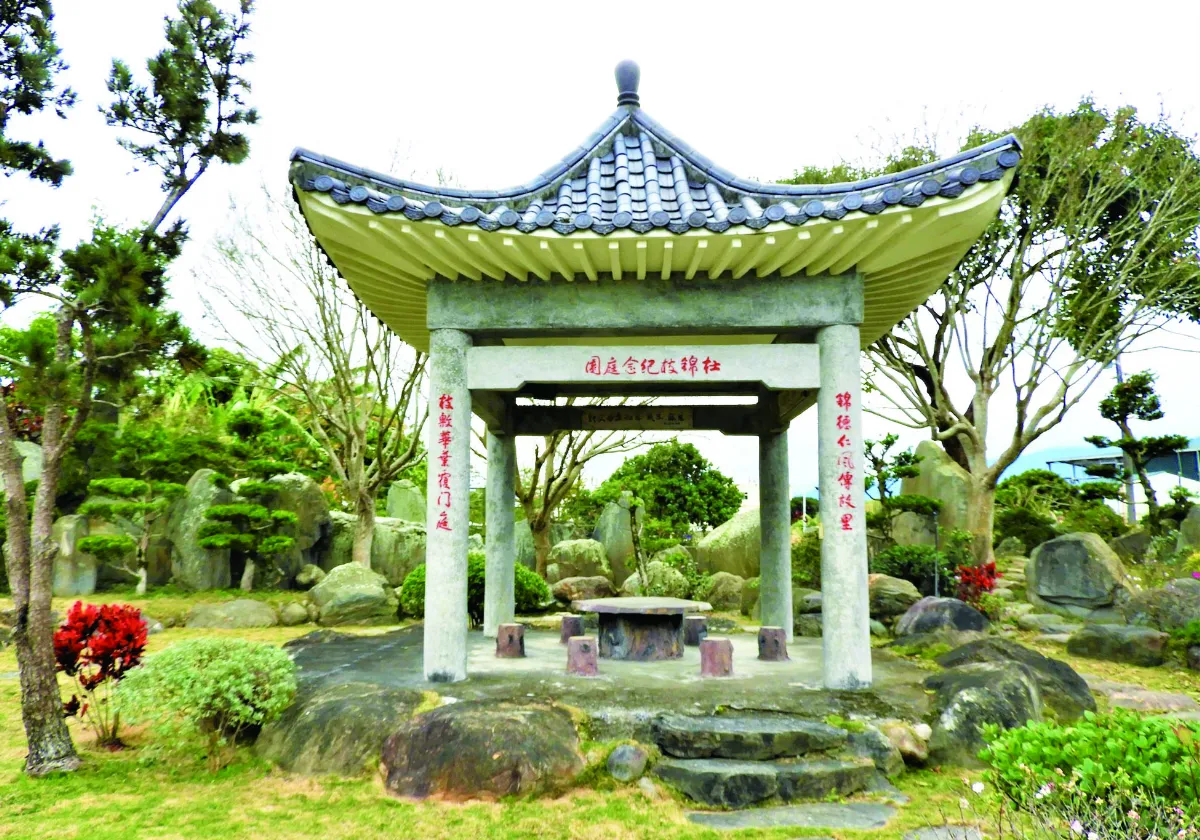 分享時刻 杜園遊思