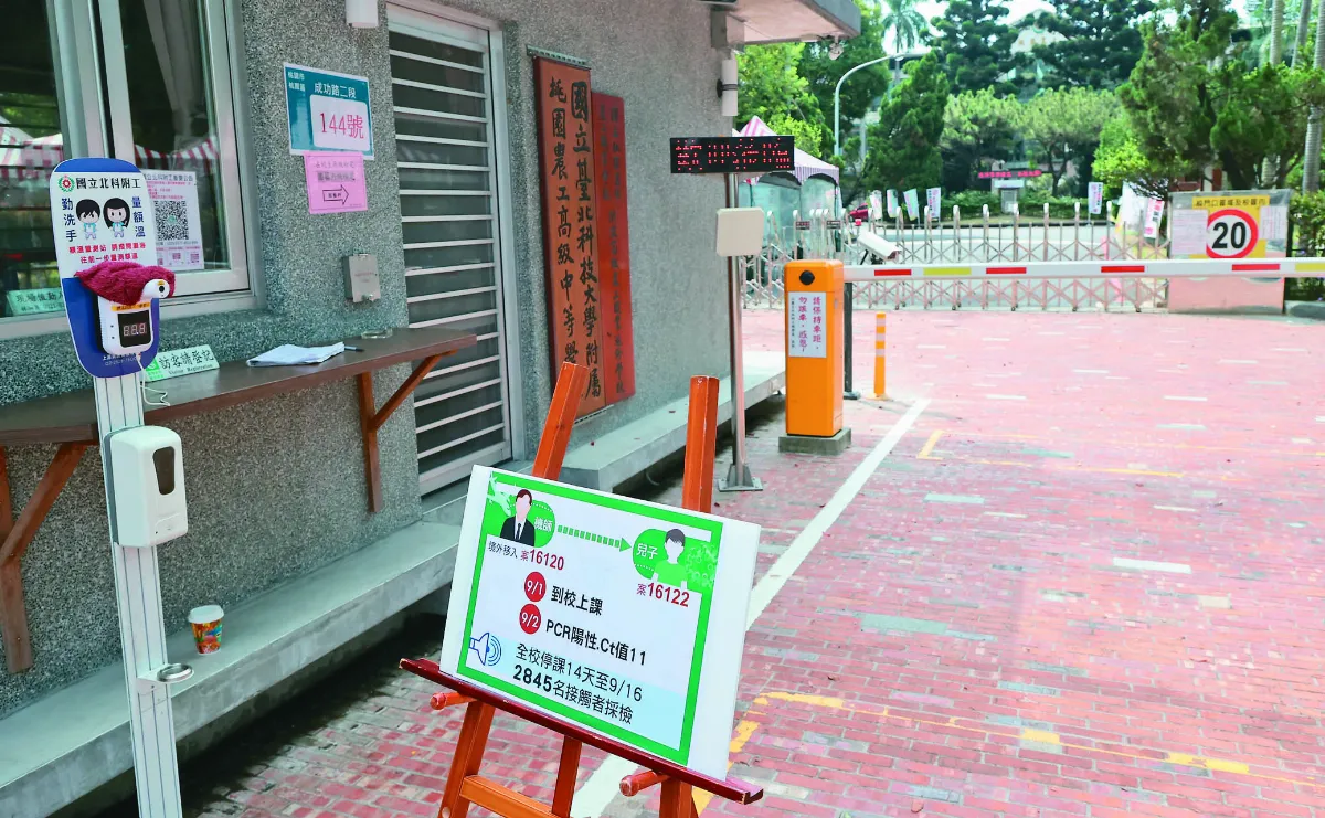 追蹤Delta 發110萬筆簡訊