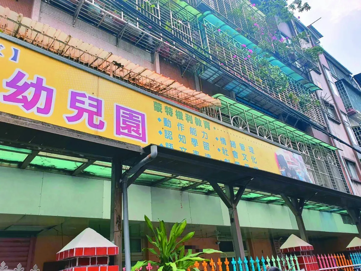 幼兒園爆 11 群聚 8 名是幼童