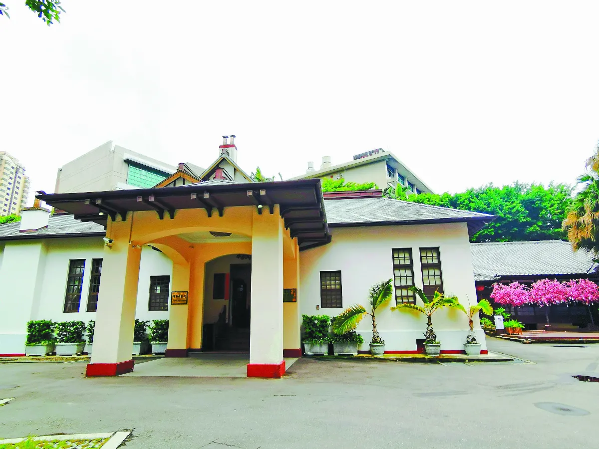 【走讀城鄉】 原台灣軍司令官官邸