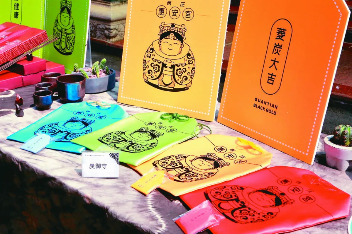 菱角殼做成御守 宗教文創很環保