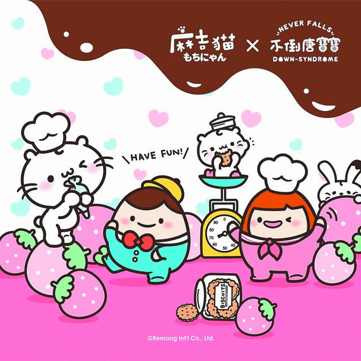 麻吉貓新角色 關懷唐寶寶