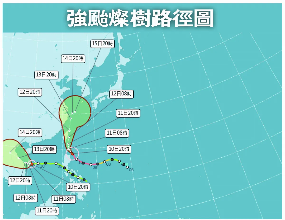 璨樹來襲 暴風圈明籠罩全台