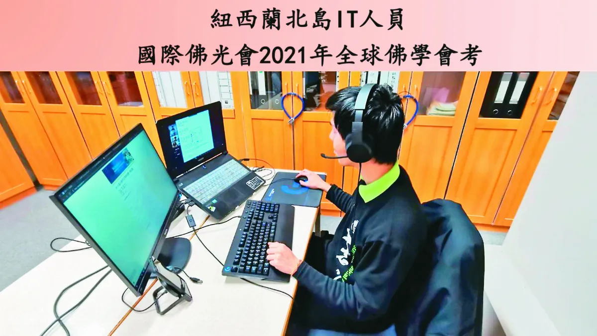 北島網路順暢  技術團隊護航