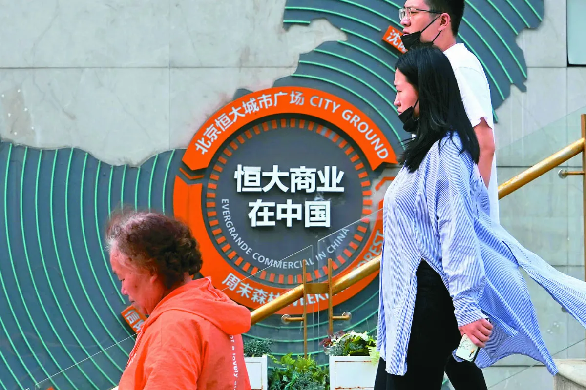 恆大負債8兆 政府救助可能性低