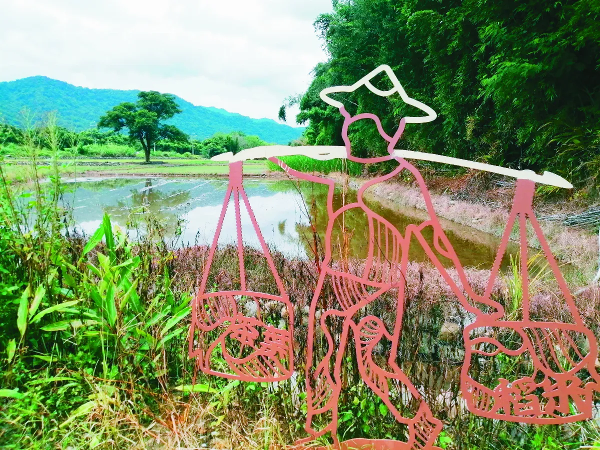 稻光藝想 斗笠與扁擔