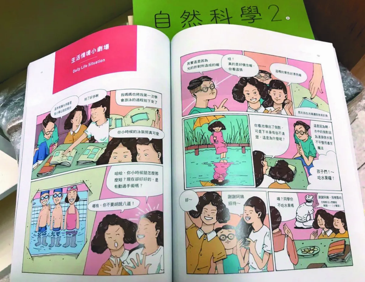 新課綱墊高書籍費 最多漲5成