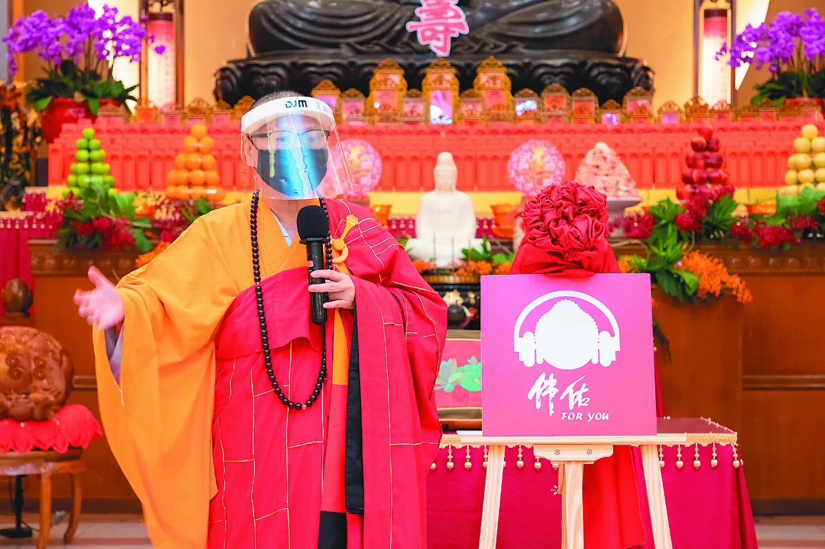 佛佑雲端放送 引領大馬正念