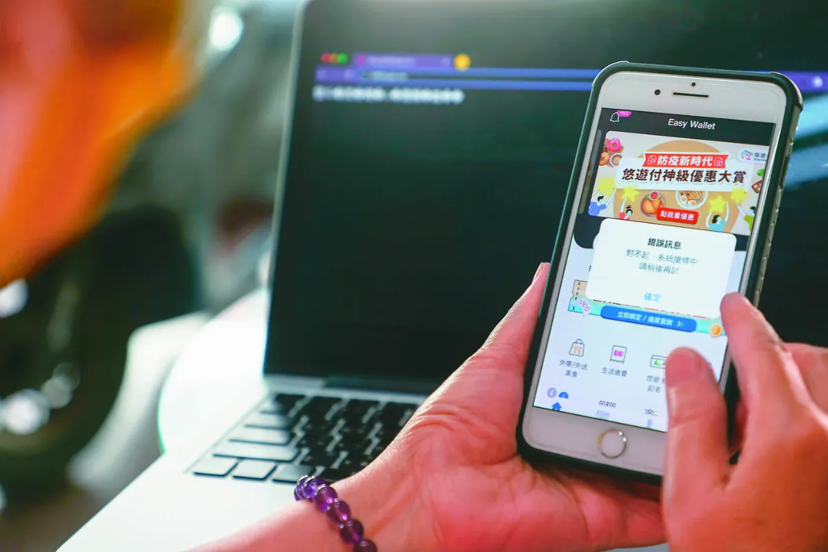 5倍券數位綁定182萬人 網站卡卡