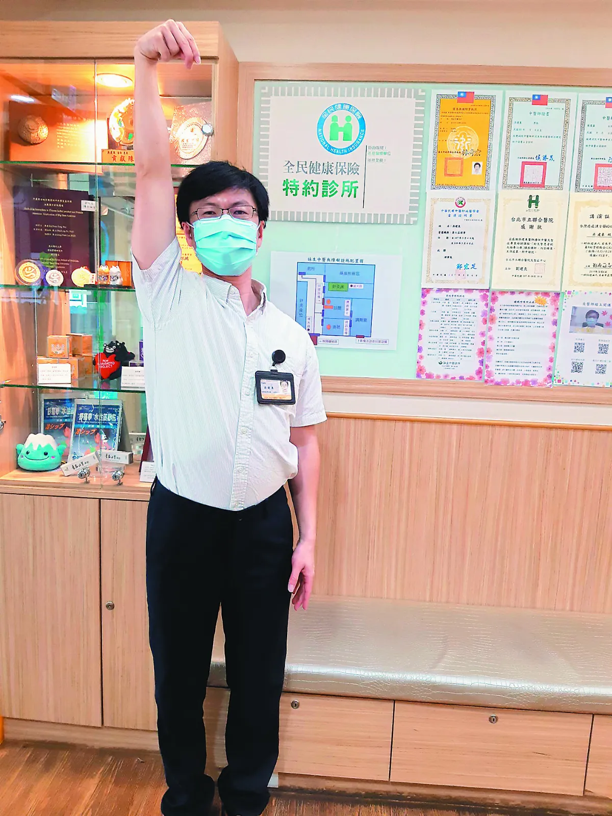 中醫專欄 三招減緩胃食道逆流
