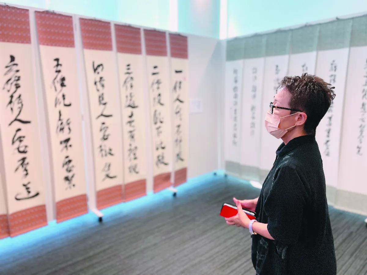一筆字富士吉祥 祝福日本山梨縣