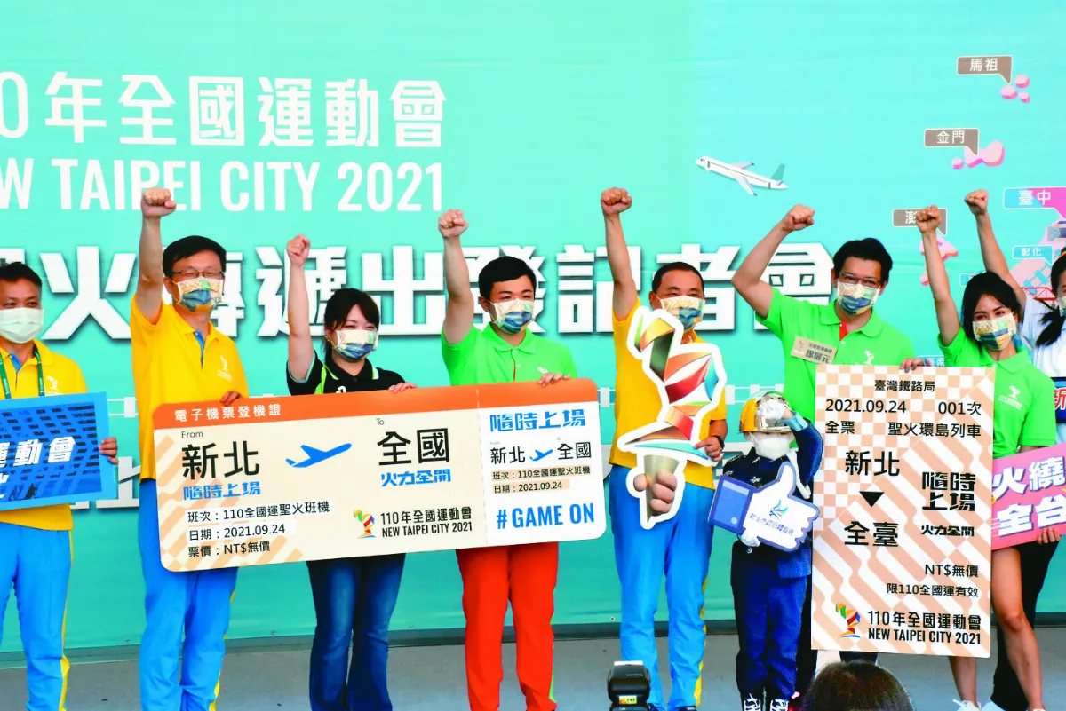 全運會3路傳聖火 全台交朋友