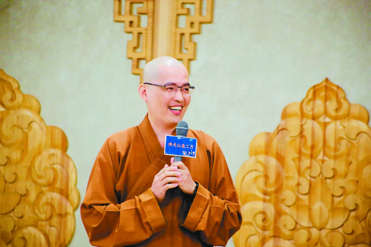 菩薩與義工