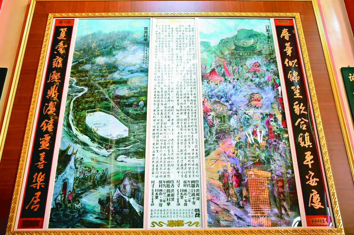 洪根深捐畫 呈現開帝殿四季