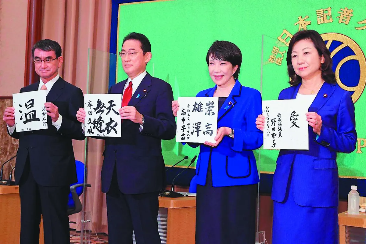 岸田文雄擅傾聽 改作風贏大選