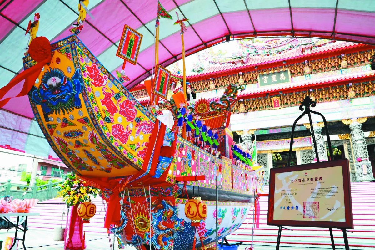 喜樹萬皇宮龜醮 登錄台南民俗