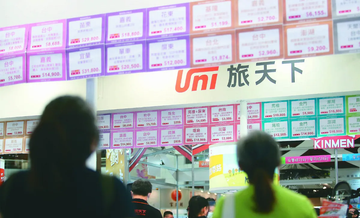 台北旅展 疫後首發