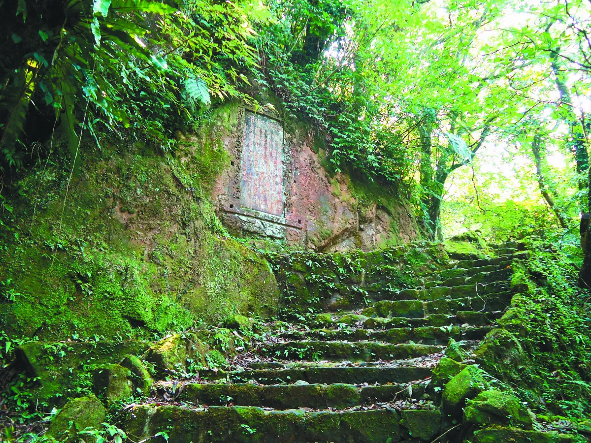 【大江南北】金字碑古道