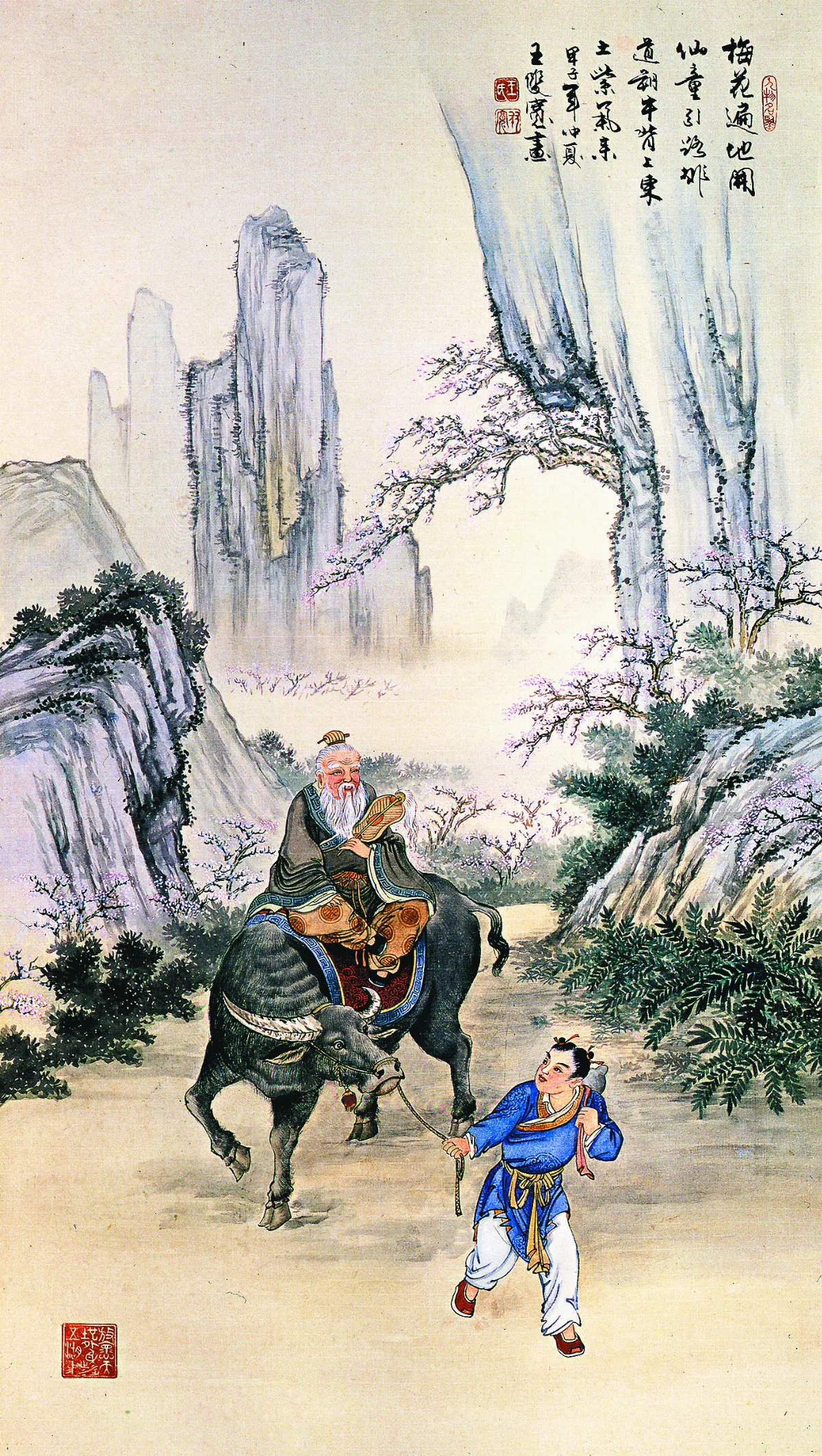 寬鼎畫語 紫氣東來