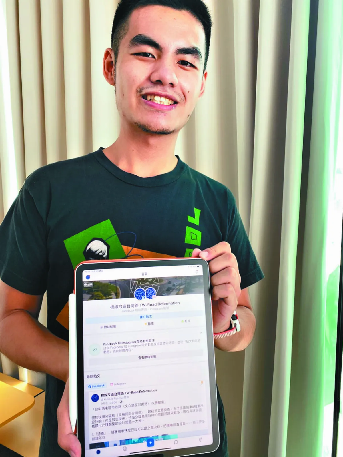 素人變專家 化工系畢業生  幫高雄改善道路