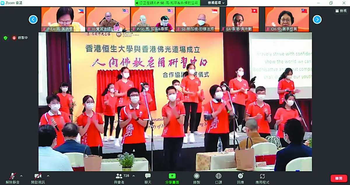 分組論壇 會務與 活動創新 防疫不忘精進