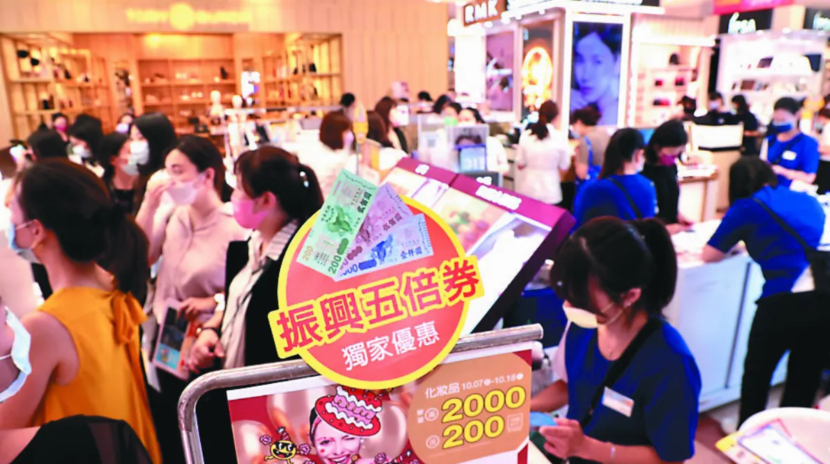 5倍券今上路 經濟效應達2千億