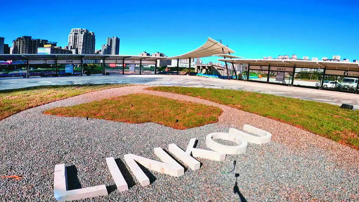 林口轉運站  15日試營運