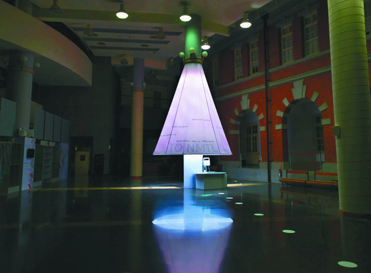 台文館文學傳書機  體驗星際之旅