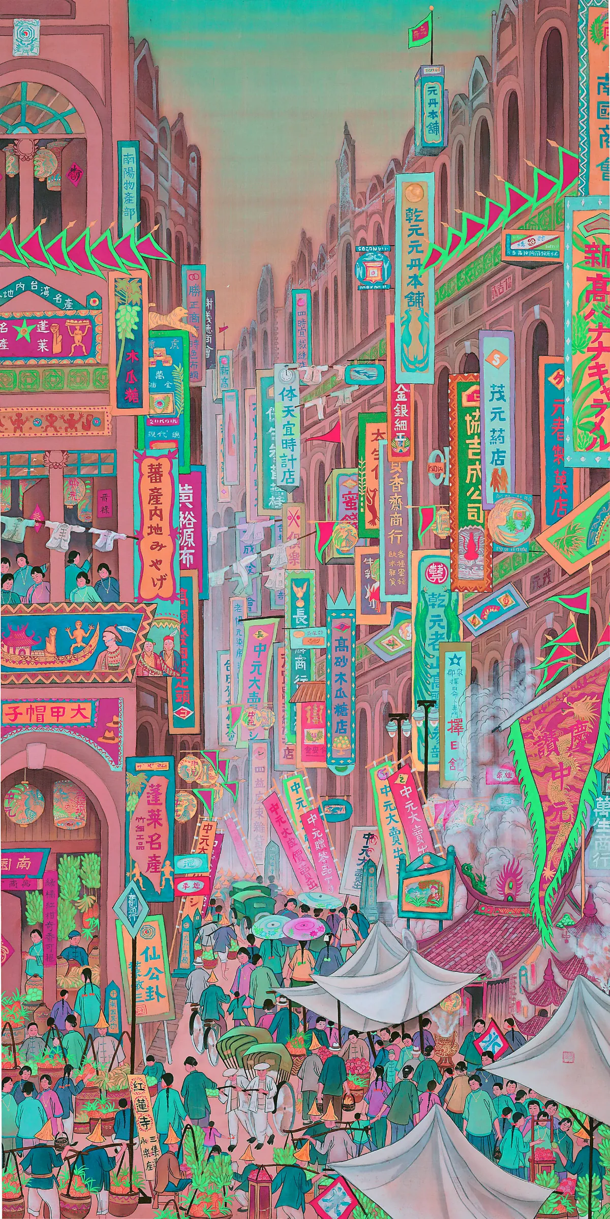 北美館展鎮館之寶  慶文協百年