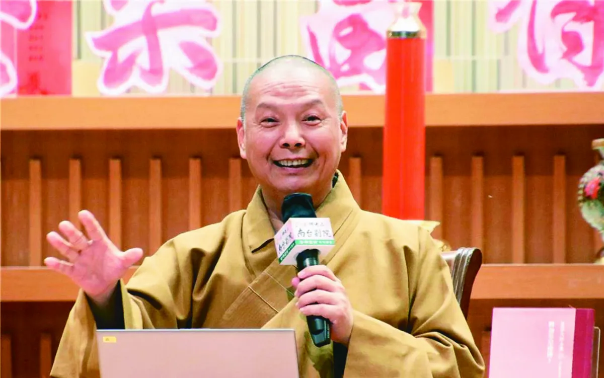 優質電視選 《佛說吉祥經》