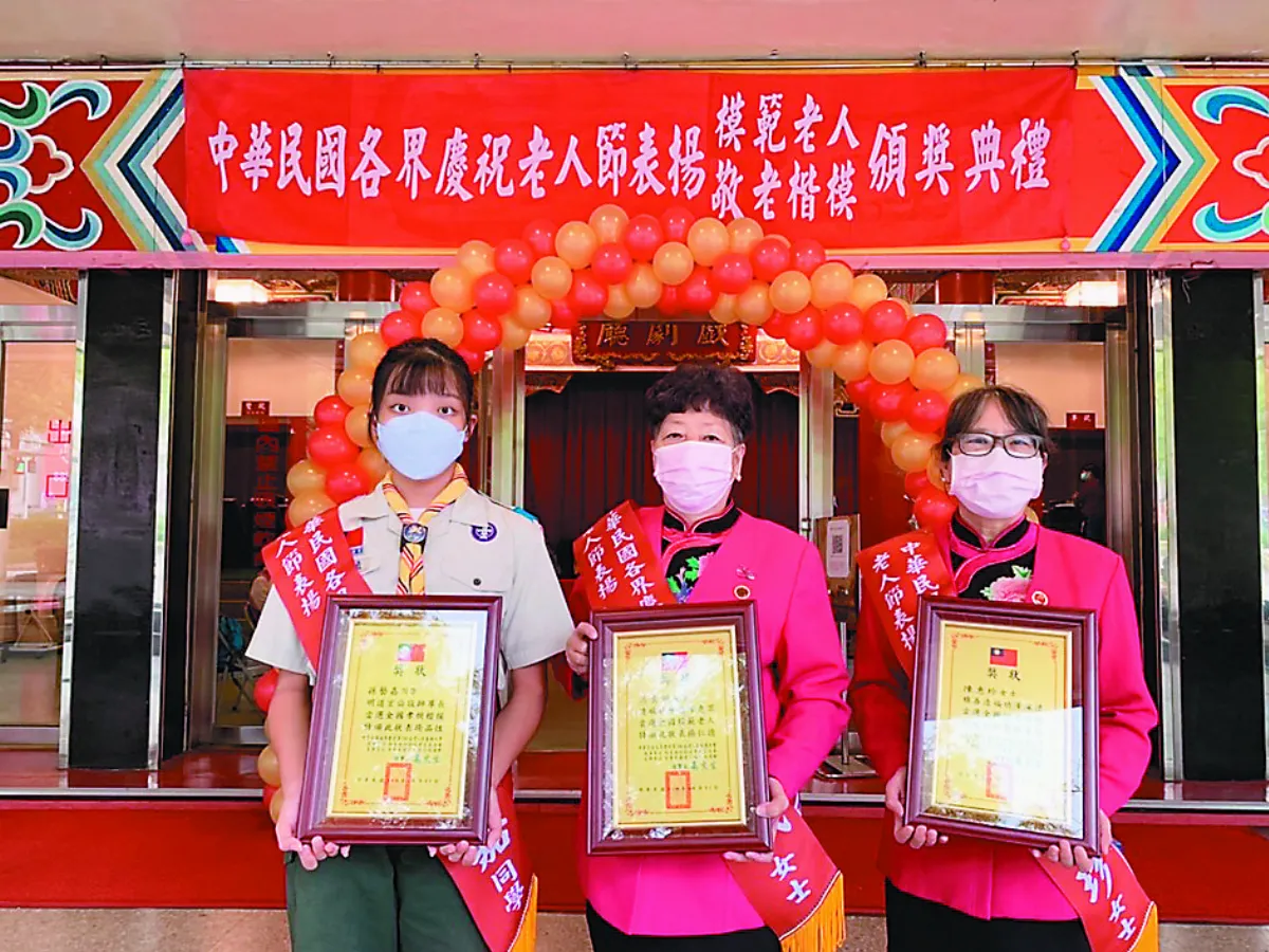 敬老、孝親 3位佛光人獲表揚