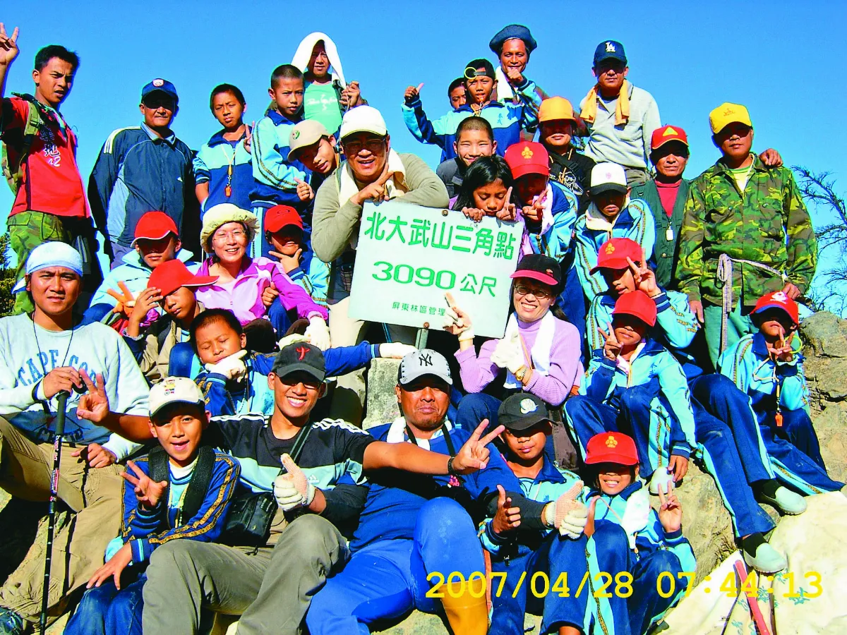 海拔3092m 排灣學子轉大人 15年登北大武山