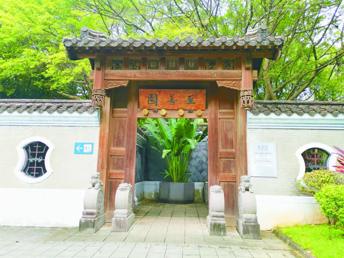 【走讀城鄉】 故宮至善園