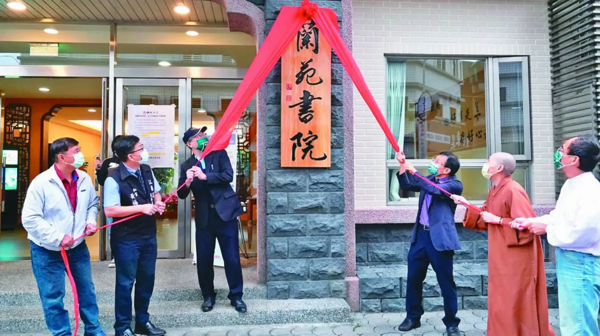 微學分跨域學習 佛大書院教育開跑