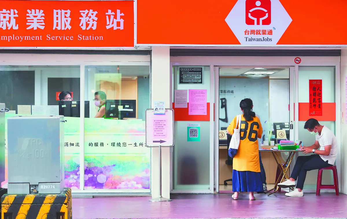 9月失業率3.96% 近5月新低