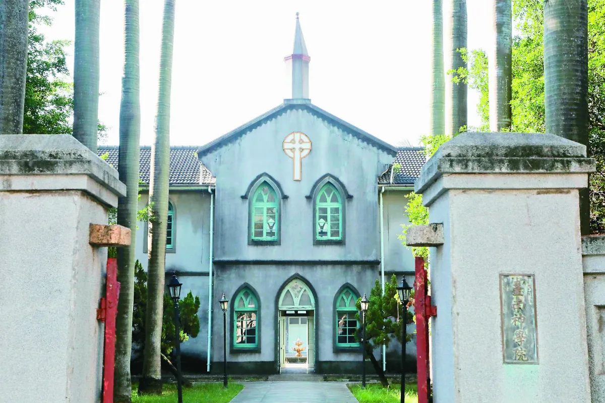 全台最早神學院 啟動修復工程