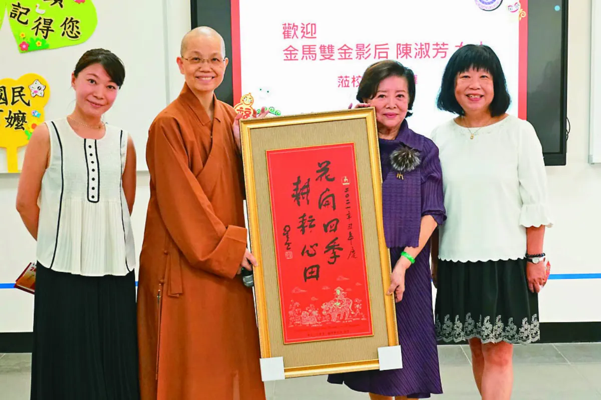 曾是星雲大師學生 陳淑芳訪均頭 分享如何做好演員
