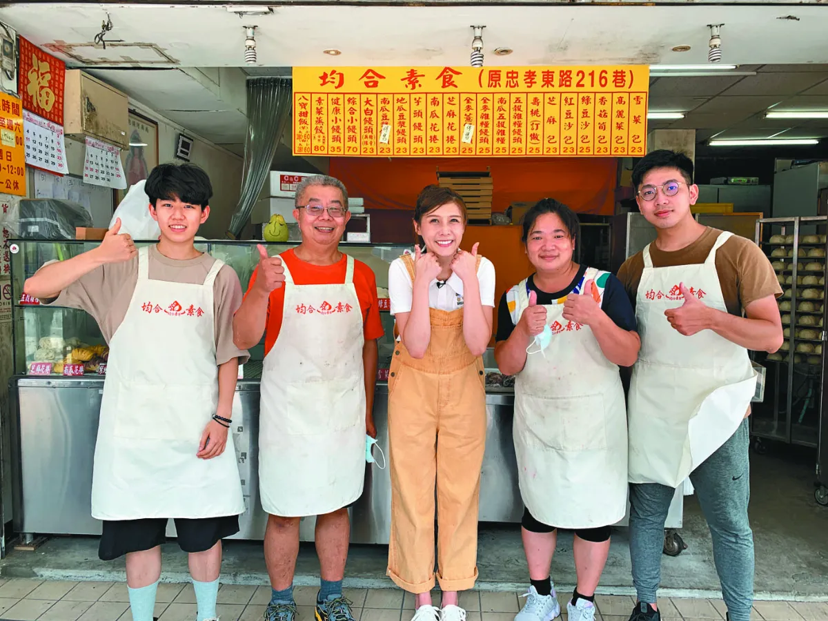優質電視選 《幸福食光》