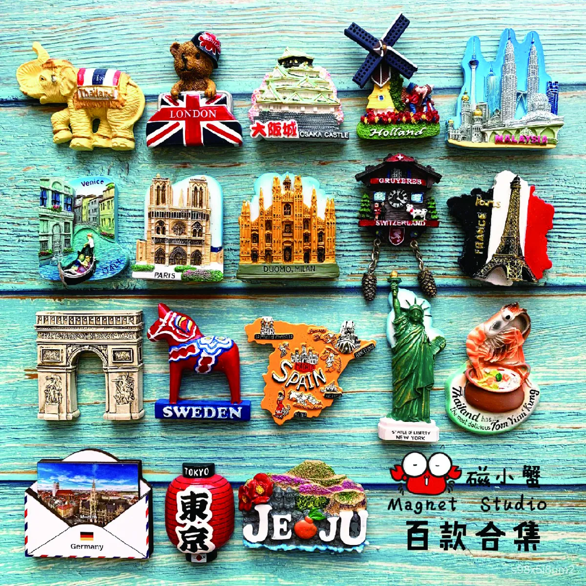 印象旅人 值得回味的紀念磁鐵