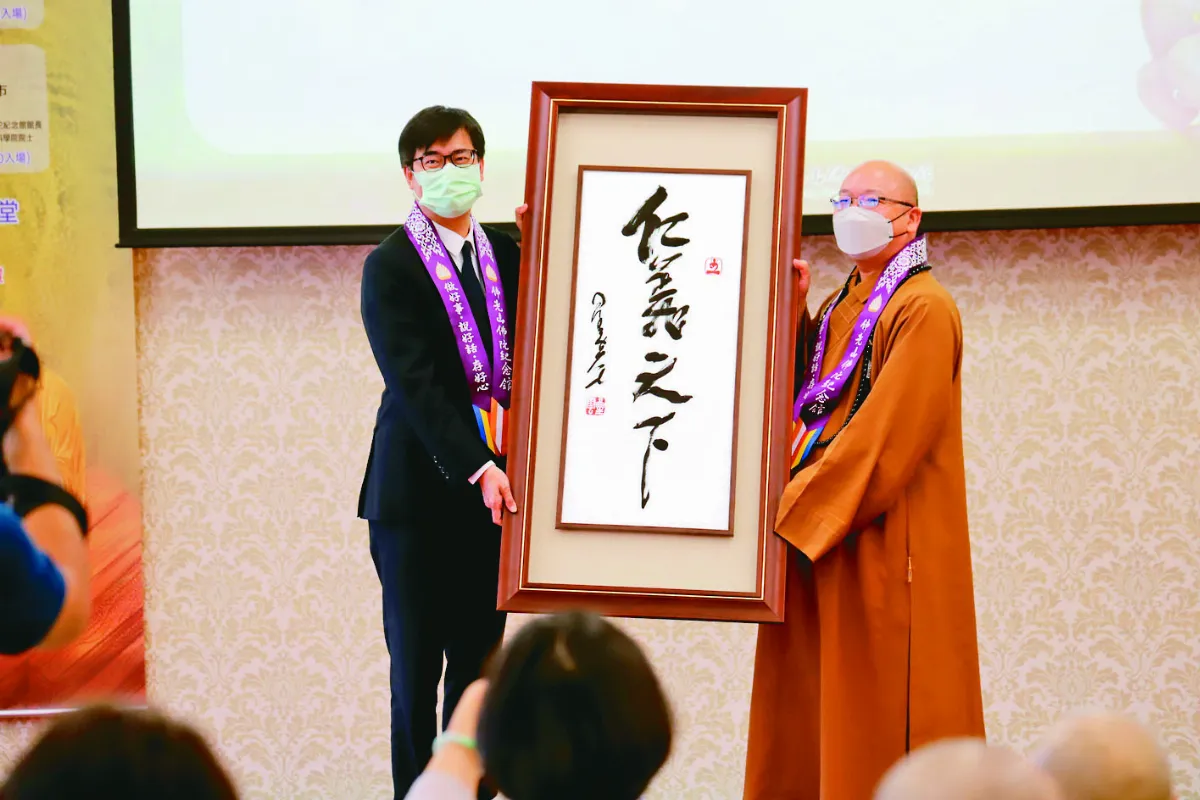 佛光山國際書展開幕 關懷不間斷