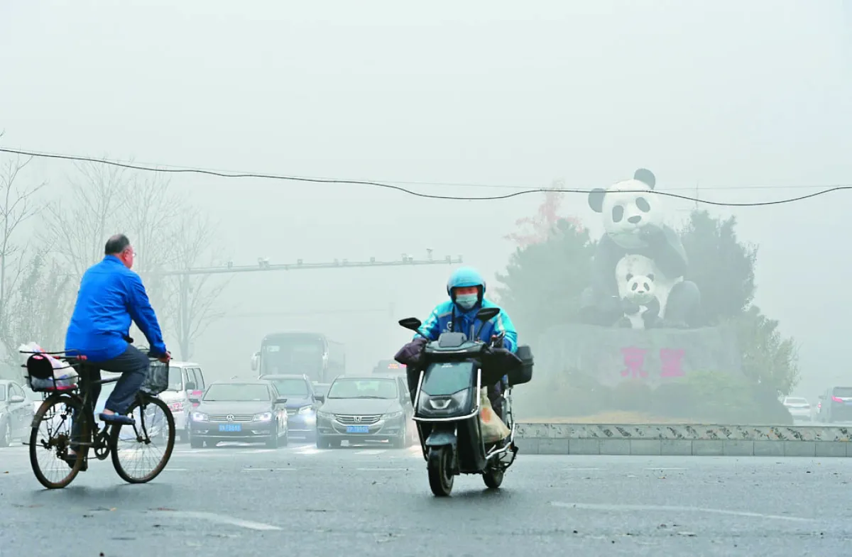 北京迎大霧